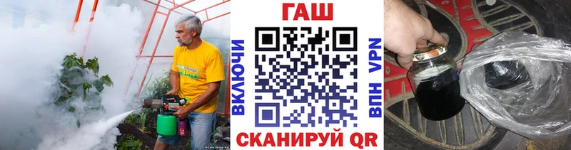 Где купить наркоту Троицк Гашиш  APVP  КОКАИН  Меф мяу мяу  Конопля 