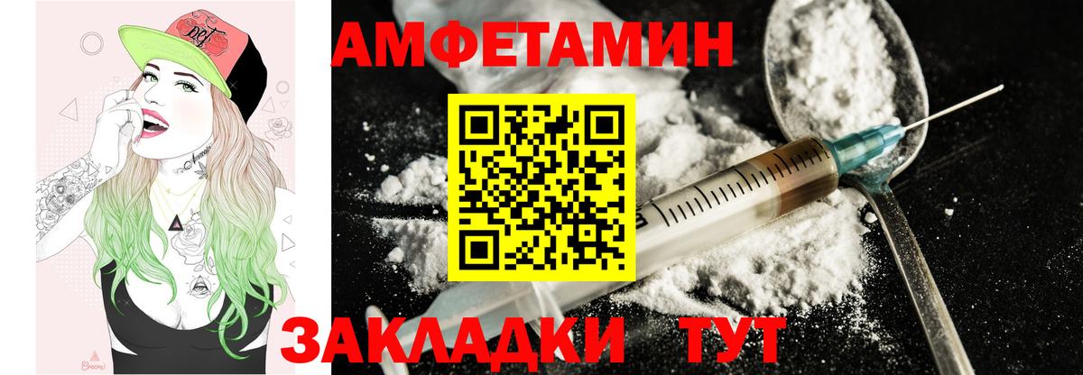 АМФ 98% Троицк