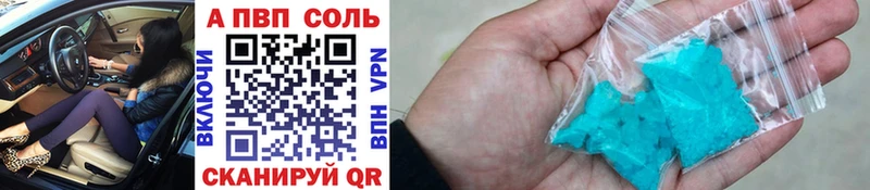 Альфа ПВП крисы CK сколько стоит Троицк