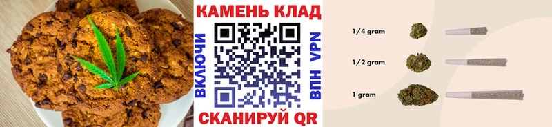 omg сайт Троицк Canna-Cookies конопля