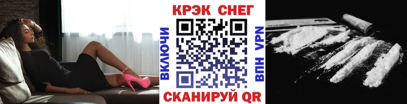 Cocaine 97% KRAKEN как войти Троицк где найти наркотики