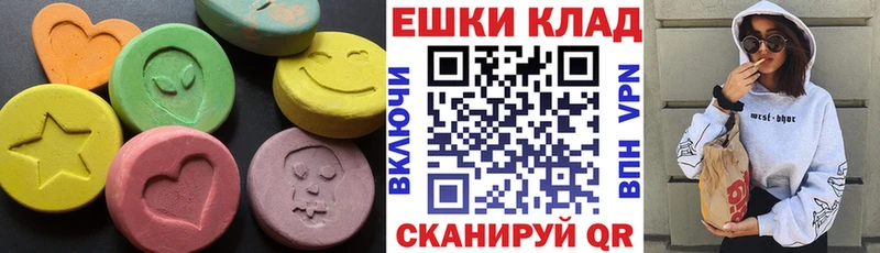 цены   Троицк  Экстази таблы 
