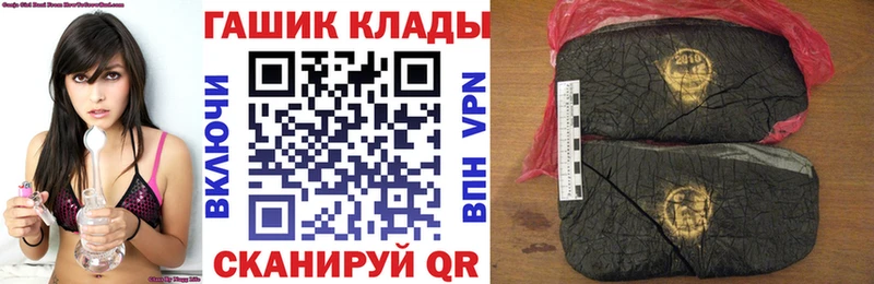 Гашиш Premium  купить   Троицк 