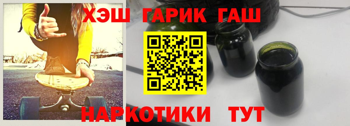 ГАШ AMNESIA HAZE  Вход с VPN  Троицк  ГАШ VHQ 