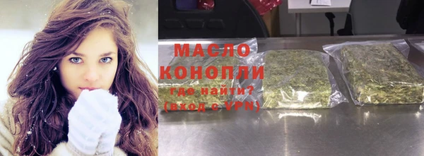 спиды Нефтекумск