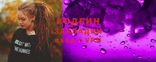 спиды Нефтекумск