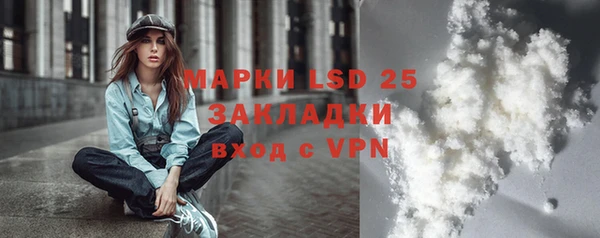 каннабис Нефтегорск