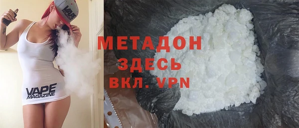 спиды Нефтекумск