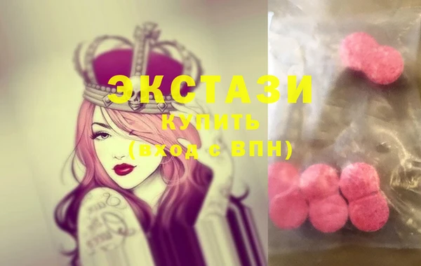 метамфетамин Навашино