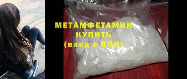 спиды Нефтекумск