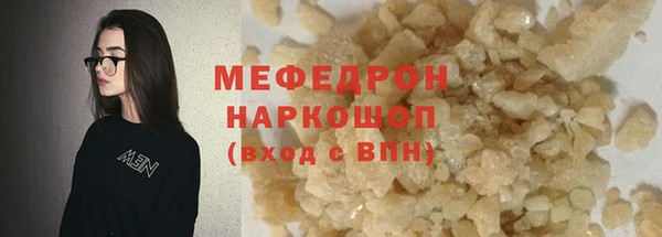 каннабис Нефтегорск