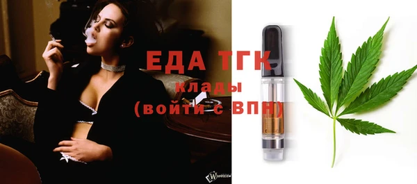спиды Нефтекумск