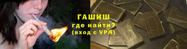 спиды Нефтекумск