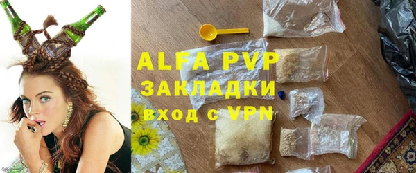спиды Нефтекумск