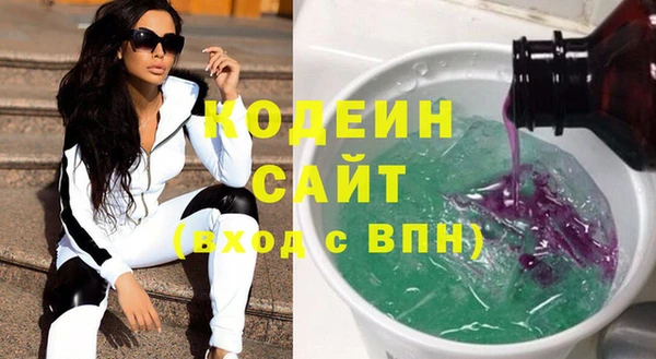 спиды Нефтекумск