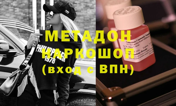каннабис Нефтегорск