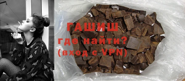 спиды Нефтекумск