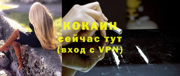 каннабис Нефтегорск