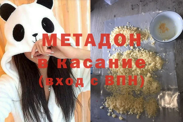 каннабис Нефтегорск