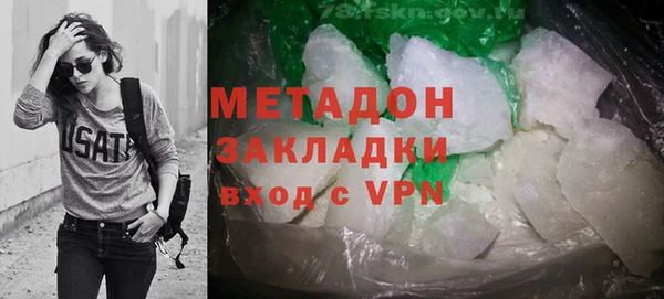 спиды Нефтекумск