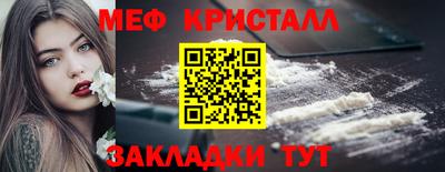 амф Нарткала