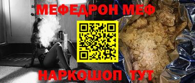 кокаин перу Наро-Фоминск