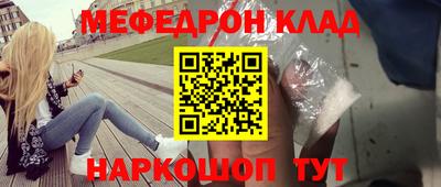 амф Нарткала