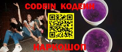 кокаин перу Наро-Фоминск