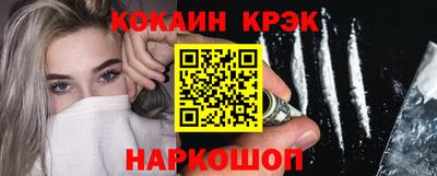 молекула духа Новозыбков