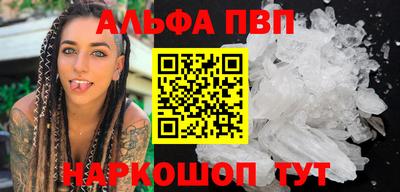 кокаин перу Наро-Фоминск