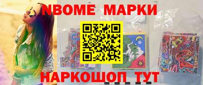 кокаин перу Наро-Фоминск
