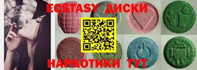 MDMA Нальчик