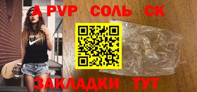 кокаин перу Наро-Фоминск