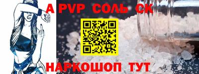 кокаин перу Наро-Фоминск