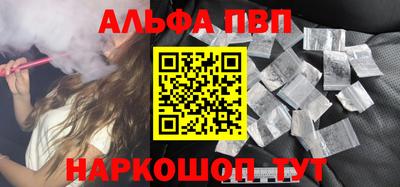 амф Нарткала