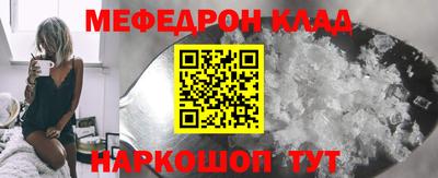 MDMA Нальчик