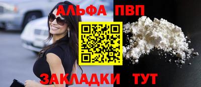 амф Нарткала