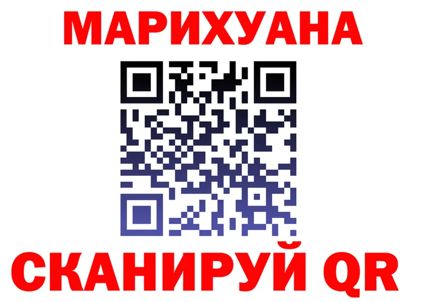МЕФ кристаллы ТОР это MEGA Троицк