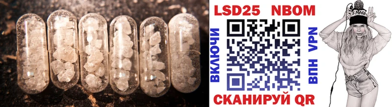 кракен онион  Троицк  ЛСД экстази ecstasy  купить наркотик 