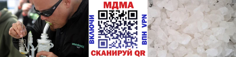 MDMA молли  блэк спрут ссылки  Троицк  купить закладку 