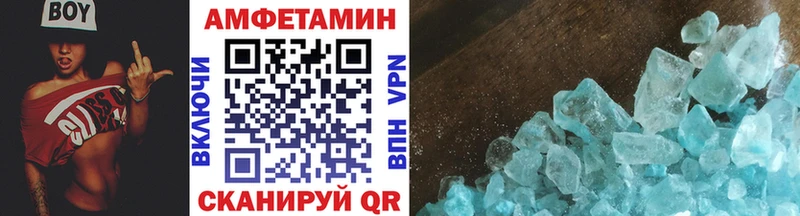 Метамфетамин витя  Троицк 