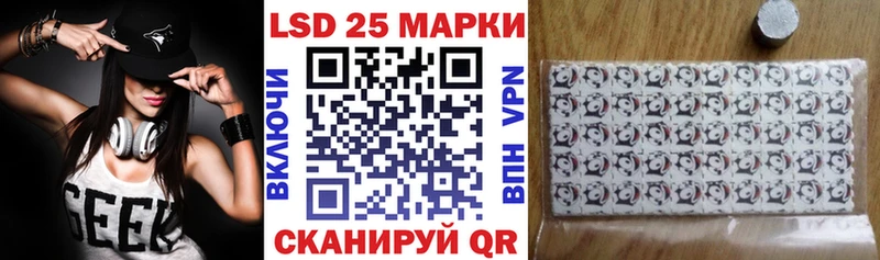 Марки NBOMe 1500мкг  Троицк 