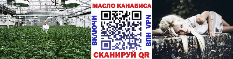 blacksprut как войти Троицк ТГК концентрат