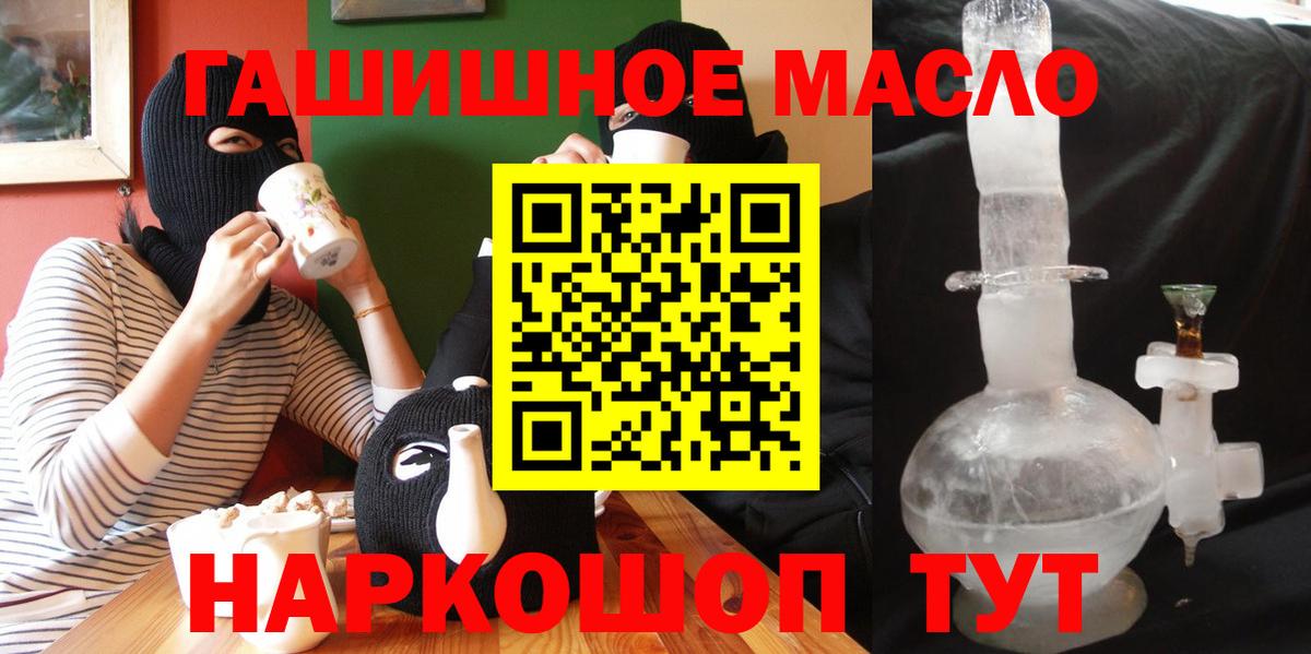  Cocaine Троицк