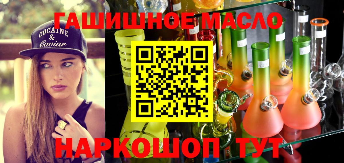 ТГК концентрат Троицк