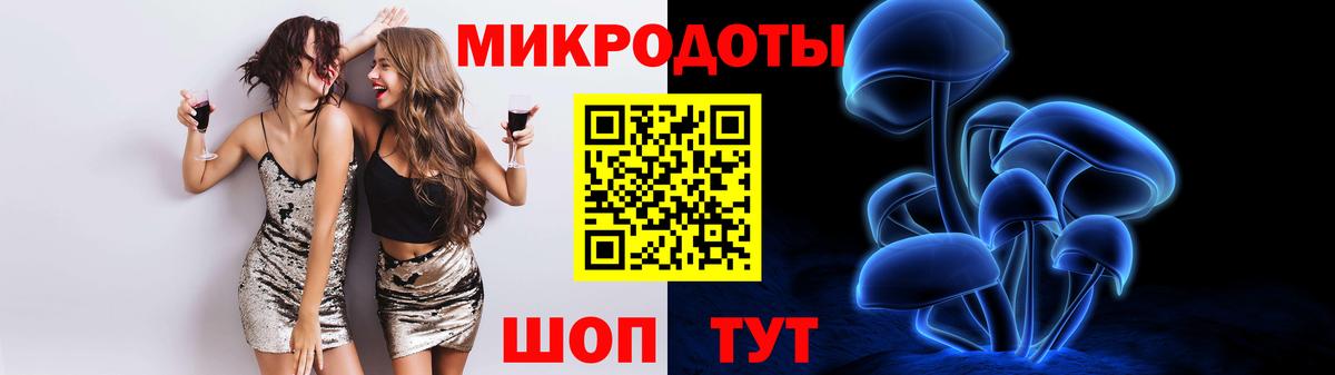 Троицк  Галлюциногенные грибы MAGIC MUSHROOMS  Вход с VPN  Псилоцибиновые грибы Psilocybine cubensis 