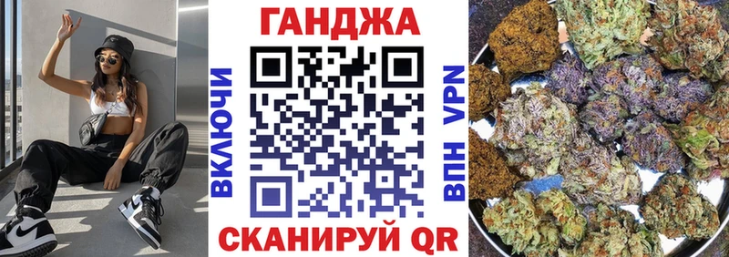 Каннабис VHQ  дарнет шоп  Троицк 