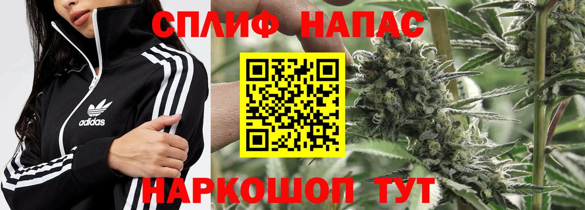 Троицк  Каннабис конопля  Вход с VPN  Шишки марихуана Amnesia 