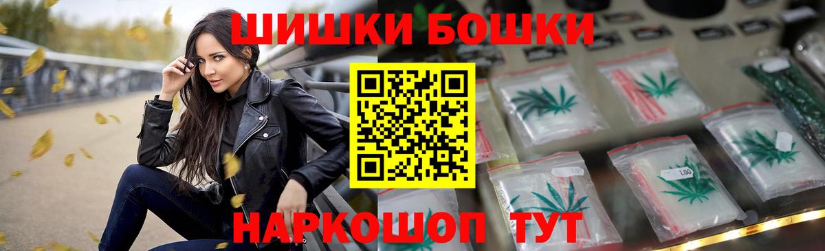 Марихуана план Троицк